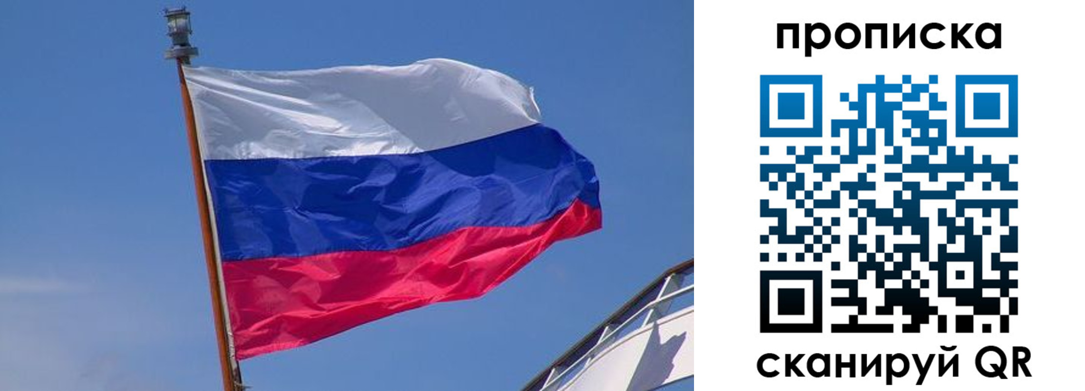 регистрация для школы в Камызяке