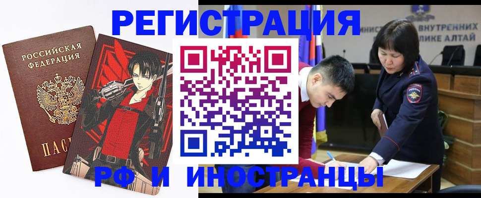 прописка от собственника в Камызяке